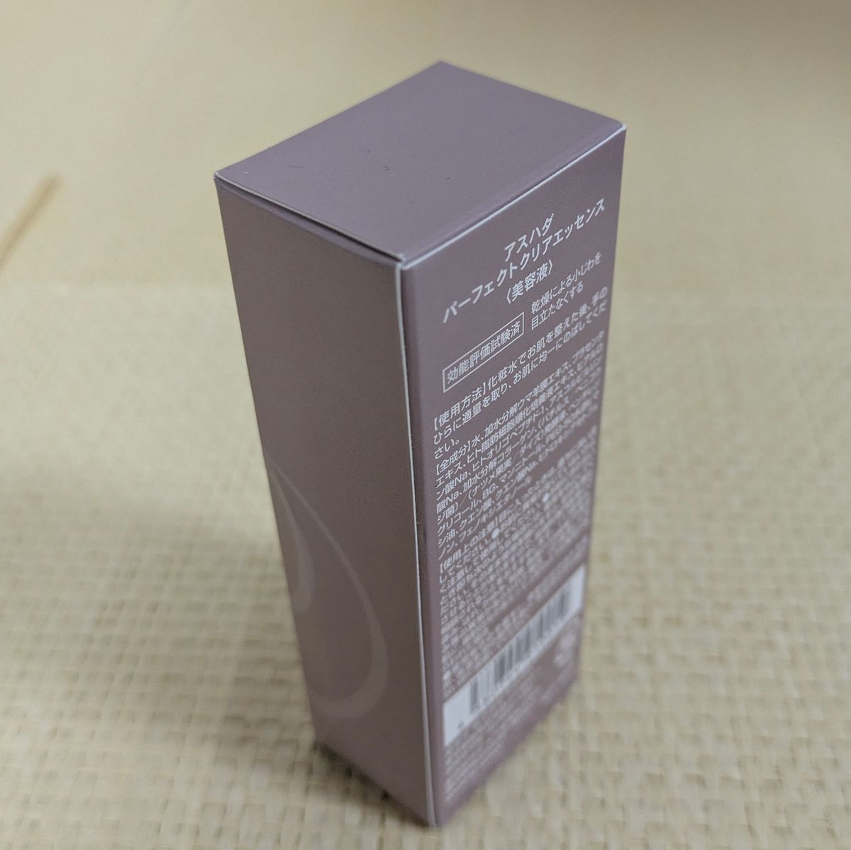 未開封】アスハダ パーフェクトクリアエッセンス 30ml｜Yahoo!フリマ