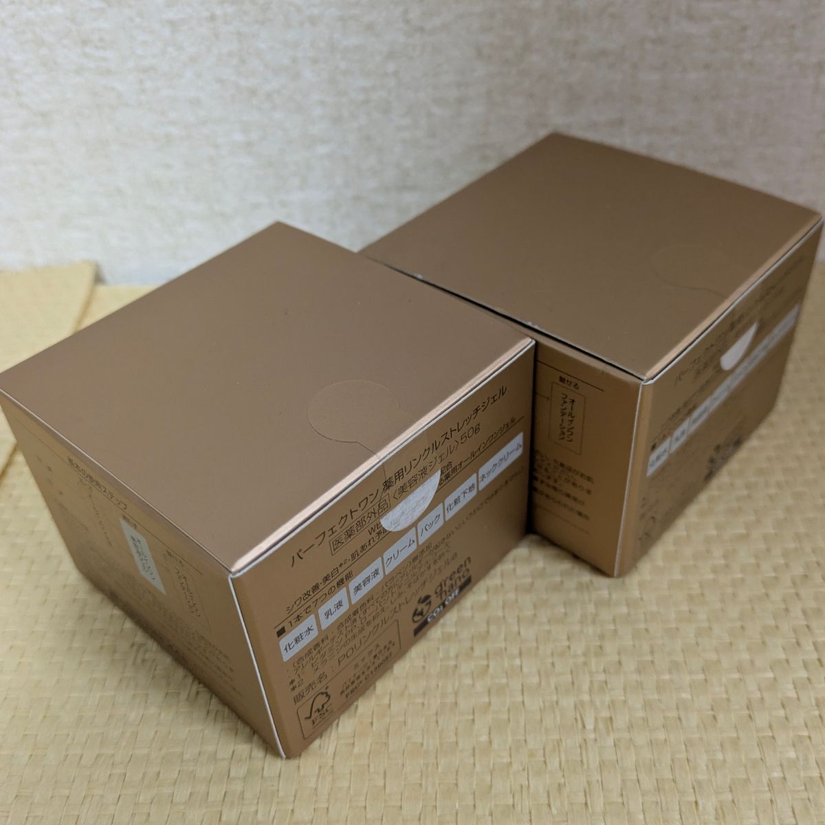 未開封】パーフェクトワン 薬用リンクルストレッチジェル｜Yahoo