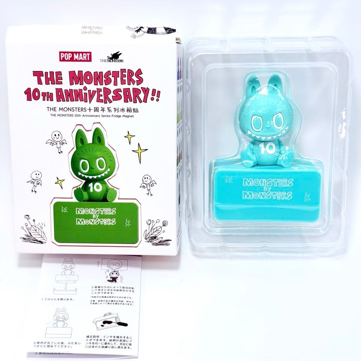 新品 未使用 THE MONSTERS 10th aniversary ラブブ マグネット