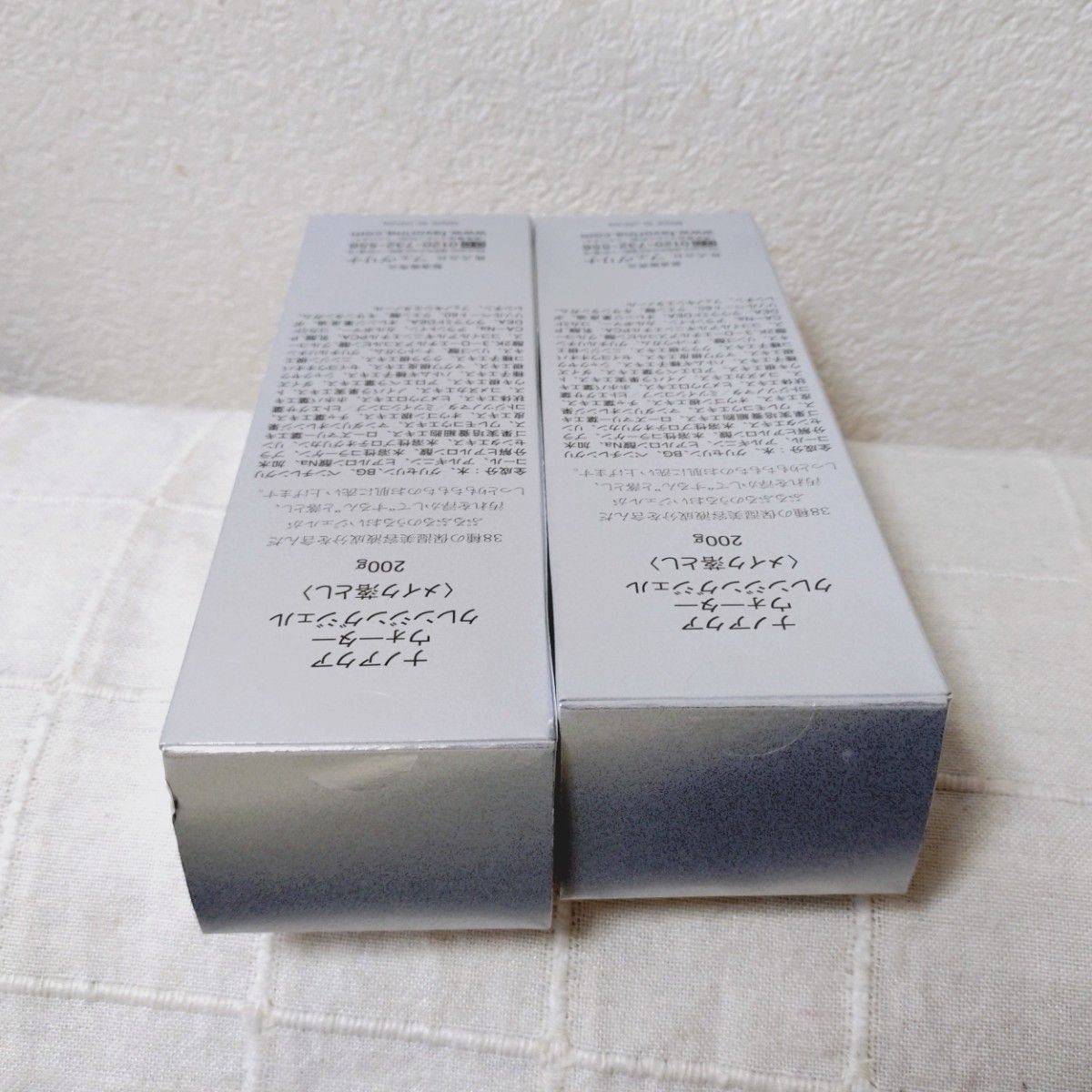 フェヴリナ ナノアクア ウォータークレンジングジェル 200g×2本セット