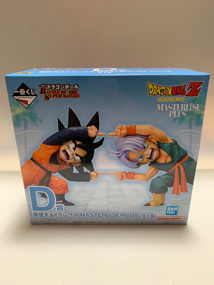 ドラゴンボール 一番くじ バトルオブザスーパーサイヤン D賞 孫悟天
