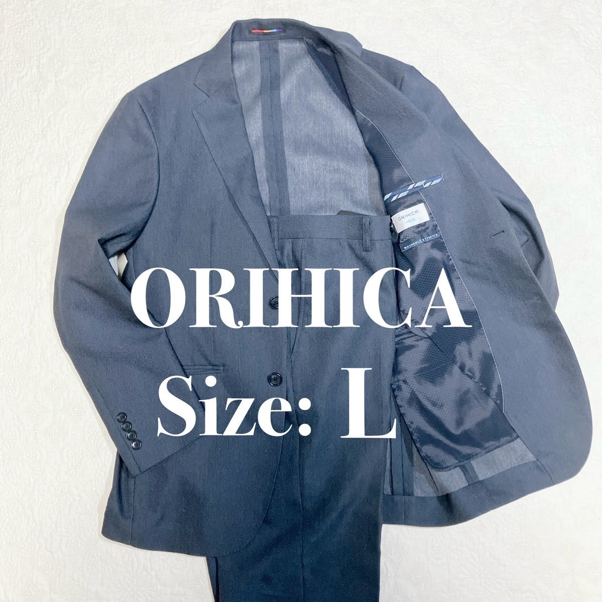 極美品】ORIHICA メンズ セットアップ スーツ 洗える ストレッチ L