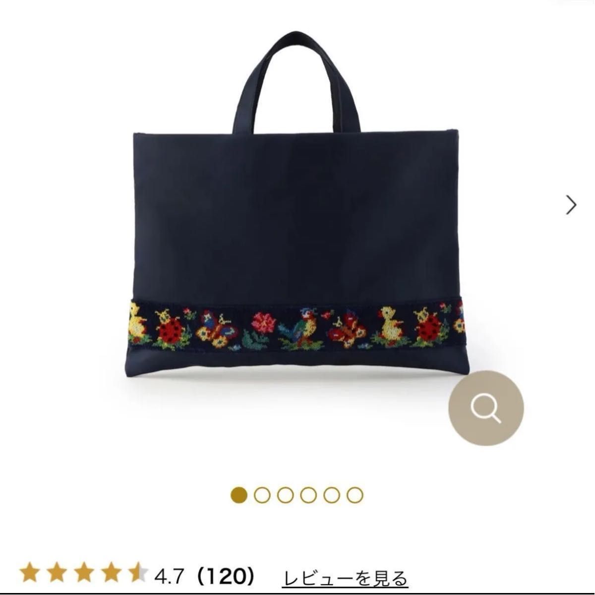 学校フェイラー FEILER ハイジ バッグ レッスンバッグ 新品未使用 very