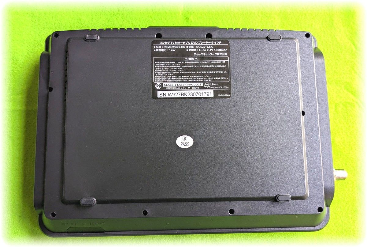夢グループ ワンセグポータブル DVDプレーヤー 9インチ｜Yahoo!フリマ