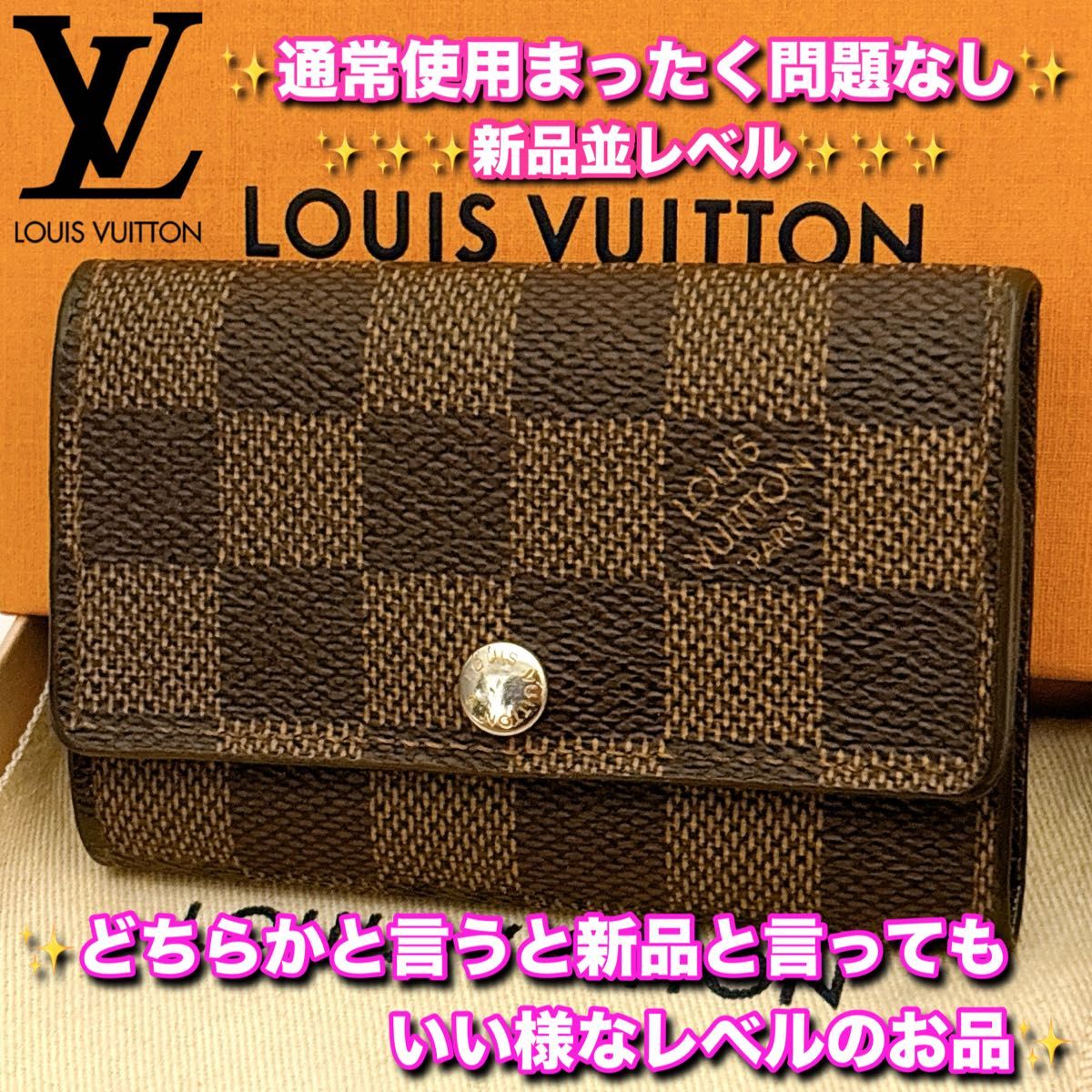 ルイヴィトン・新品並ランク・ダミエ・ミュレティクレ6・6連キーケース