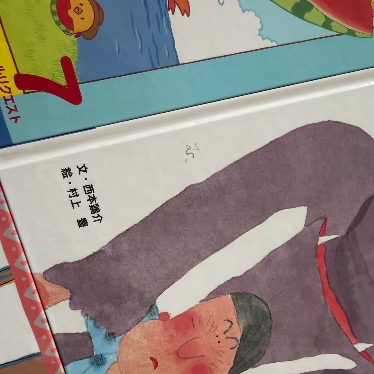絵本 12冊セット まとめ売り 児童書 幼児向け 福音館書店｜Yahoo