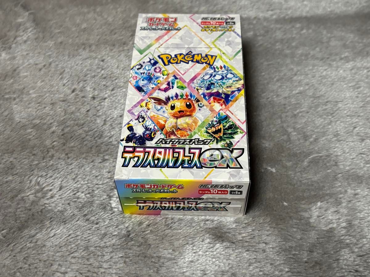 テラスタルフェス 1BOX シュリンクなし ペリペリなし｜Yahoo!フリマ
