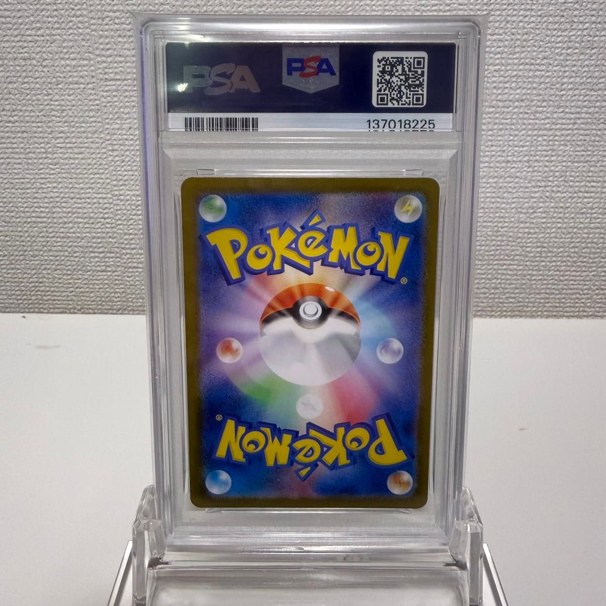 ミュウツー AR PSA10 ポケモンカード151 ポケモンカード SV2a