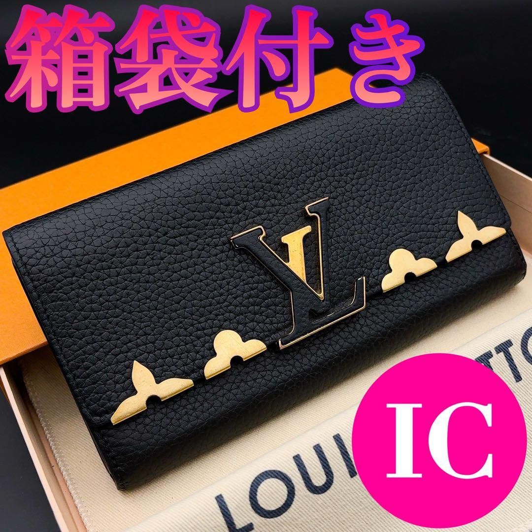 超美品】LOUIS VUITTON ポルトフォイユ カプシーヌ 長財布 黒 トリヨン