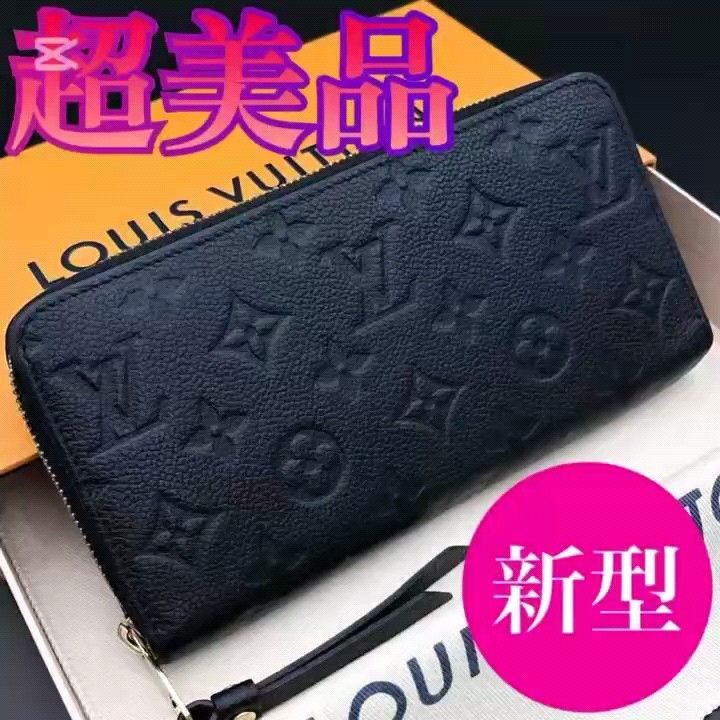 ルイヴィトン新型ジッピーウォレット エピ長財布アンディゴブルー