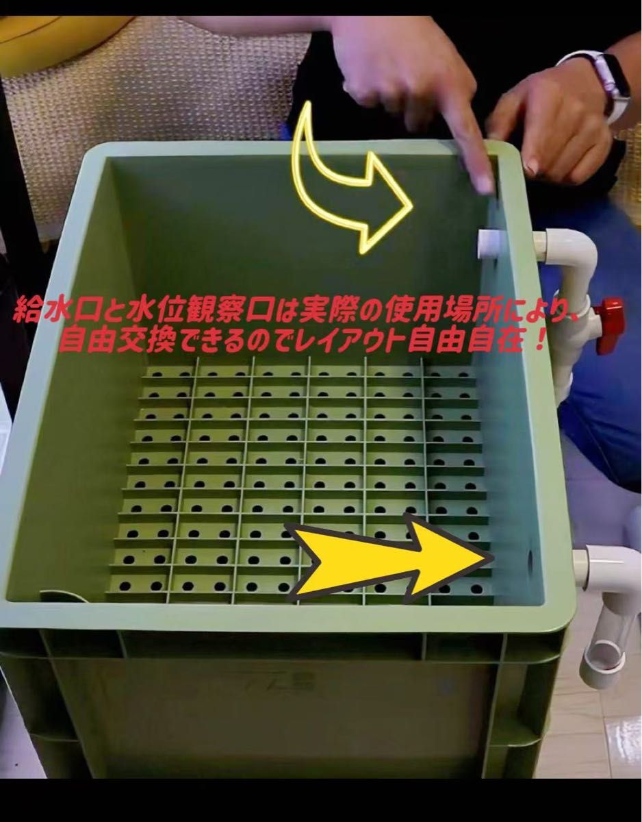 水中ポンプお任せ濾過材付きフルセット 水槽池用濾過器フィルター到着