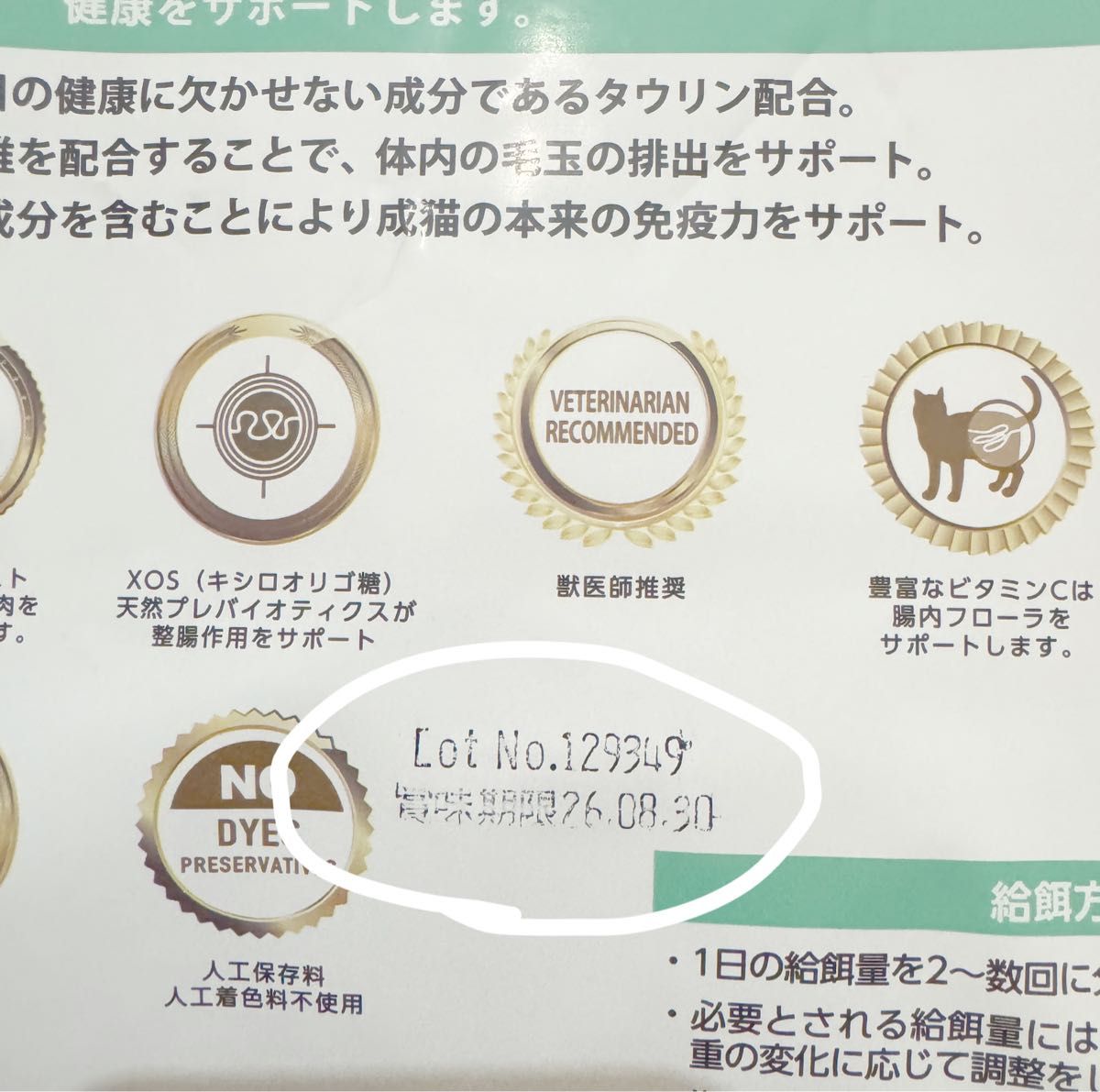 ELMO エルモ キャットフード ヘアボールアダルト 8 8kg｜Yahoo!フリマ