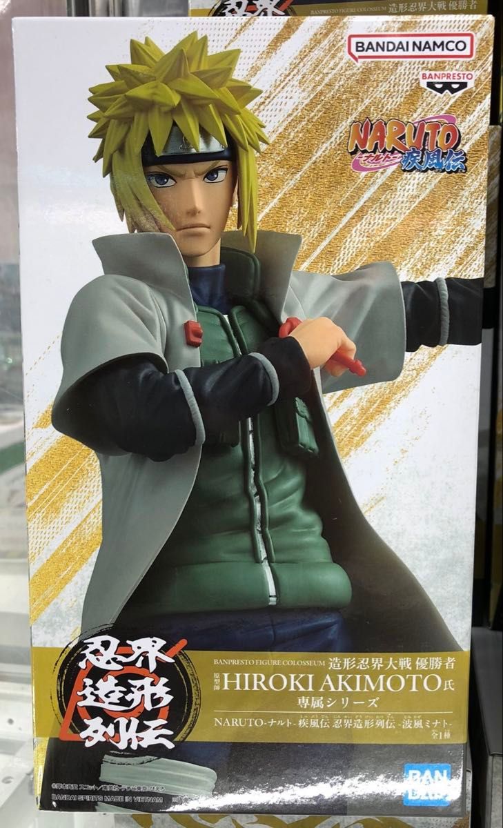 NARUTO ナルト疾風伝 忍界造形列伝 波風ミナト フィギュア｜Yahoo