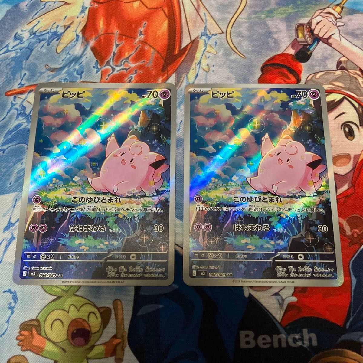ポケモンカードゲーム ピッピ AR ar ムニキスゼロ M3｜Yahoo!フリマ