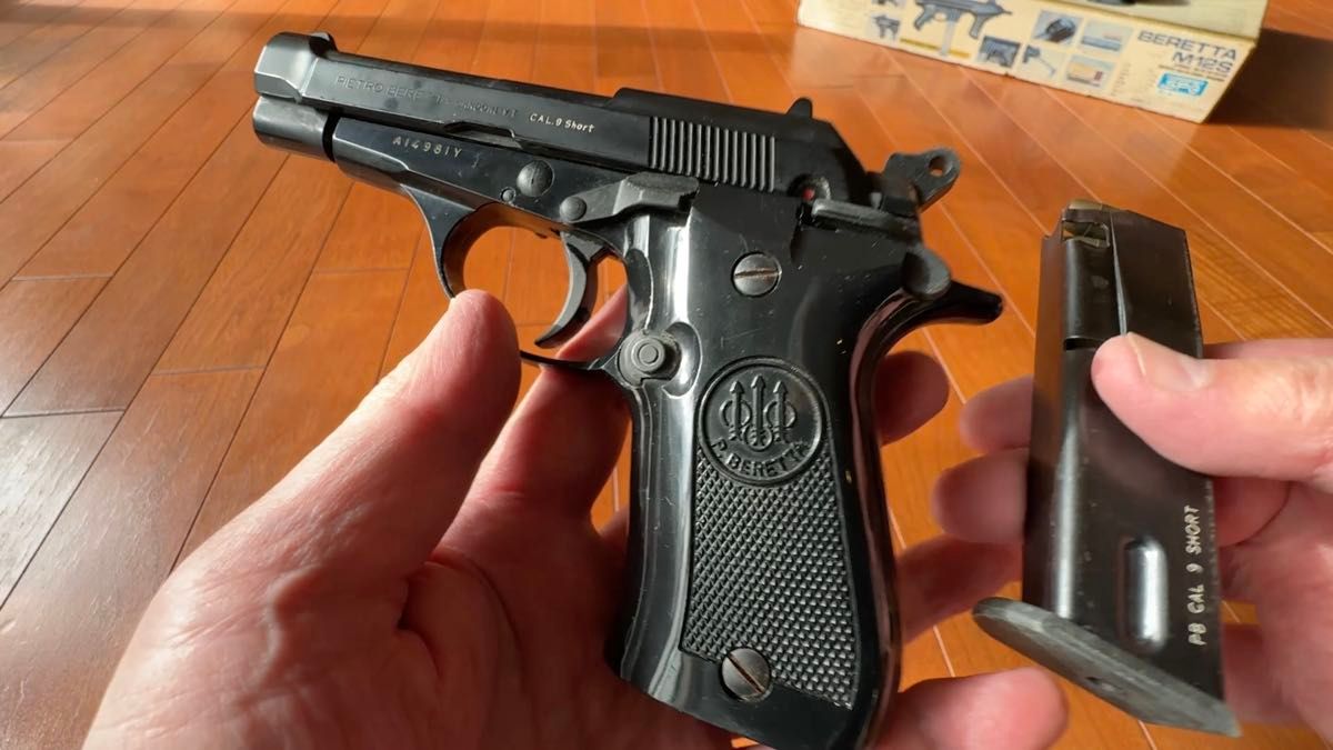 マルシン ワルサーP38 ミリタリー 樹脂製 SPG規格適合 未発火モデル