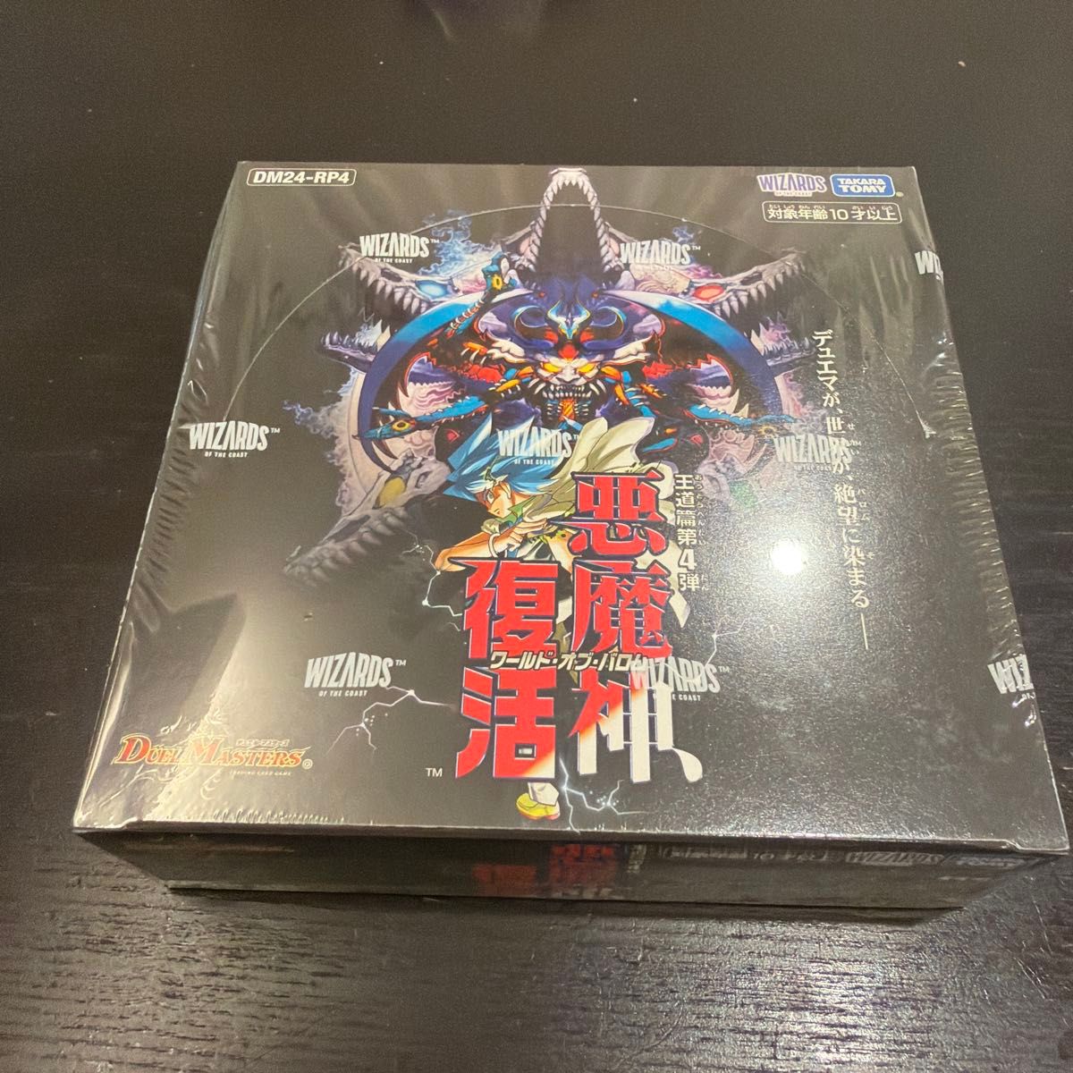 新品未開封 デュエルマスターズ デュエマ 悪魔神 復活 1BOX｜Yahoo