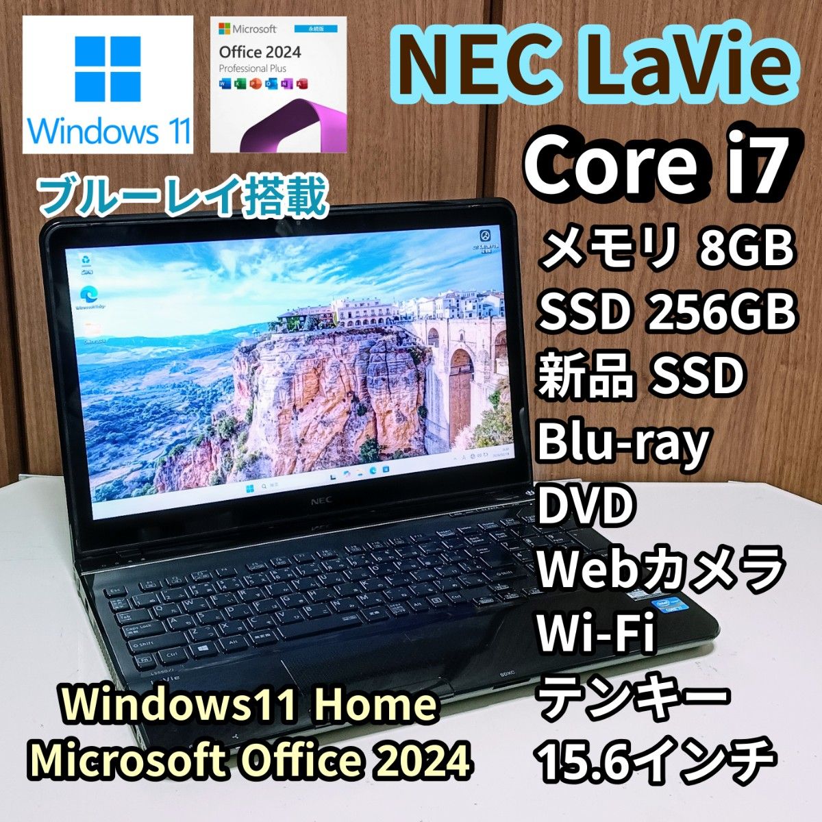 NEC LaVie Corei7 メモリ18GB SSD256GB Webカメラ ブルーレイ