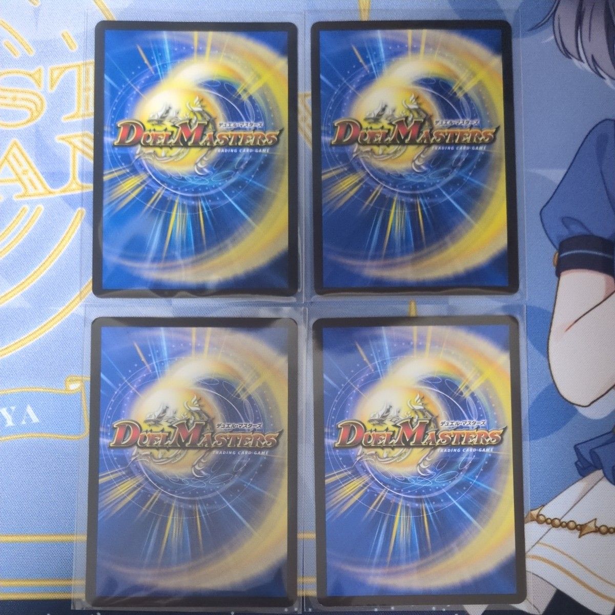 世紀末の善悪 SR 4枚セット 世紀末の善悪〜【SR】{25RP3S6/S11}《多》