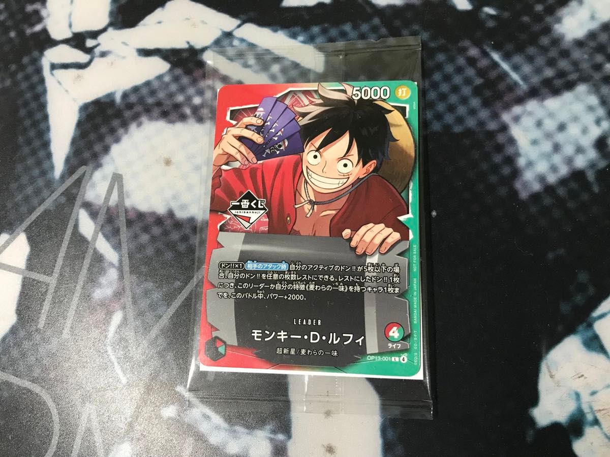 一番くじ モンキー・D・ルフィ プロモ 新品・未開封 ワンピースカード