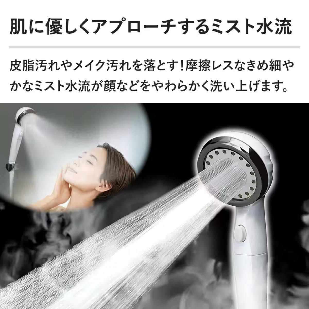 新品 最新モデル アラミック ウルトラファインバブル シャワーヘッド