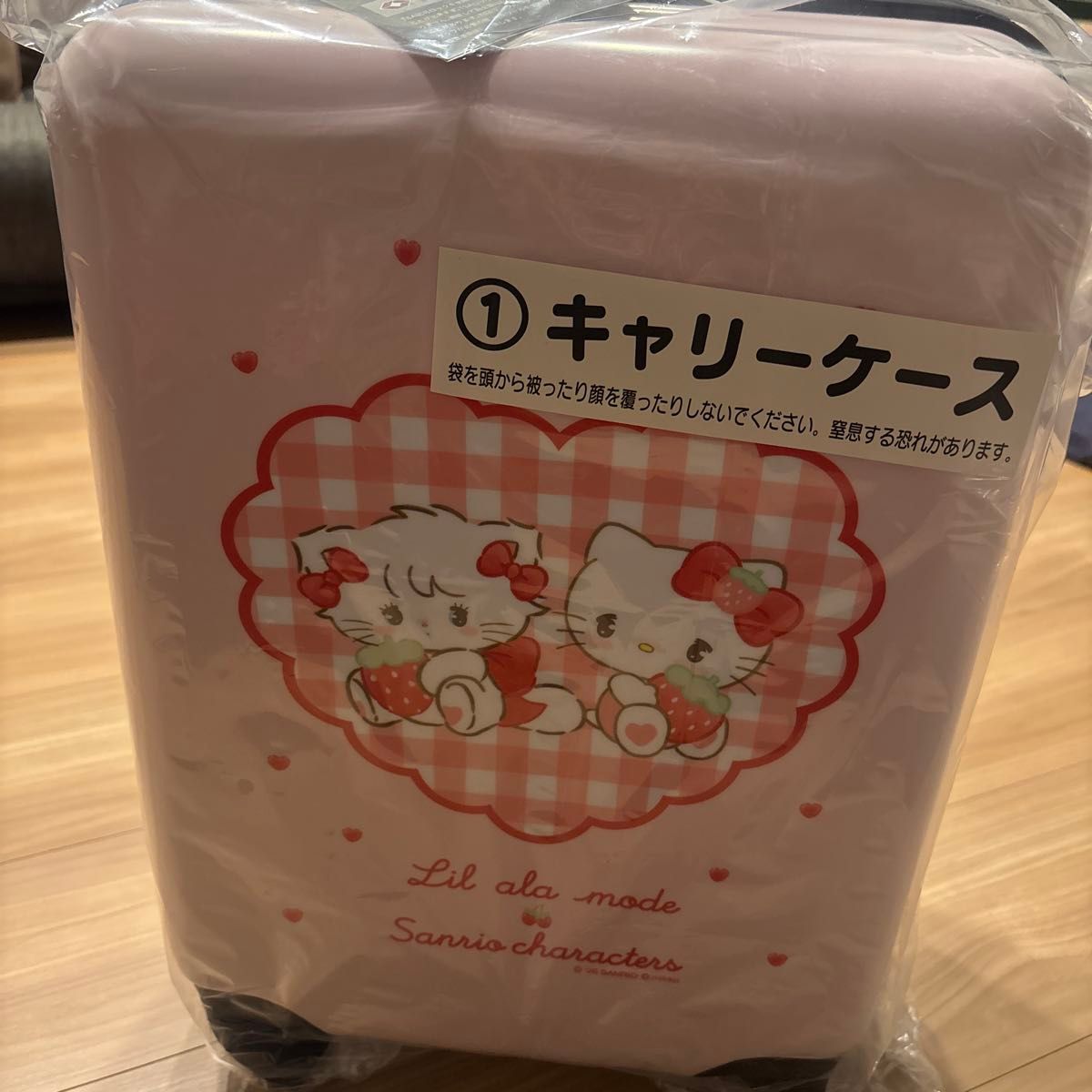 新品 サンリオ 一番くじ Lil ala mode mikko リルアラモード キャリー