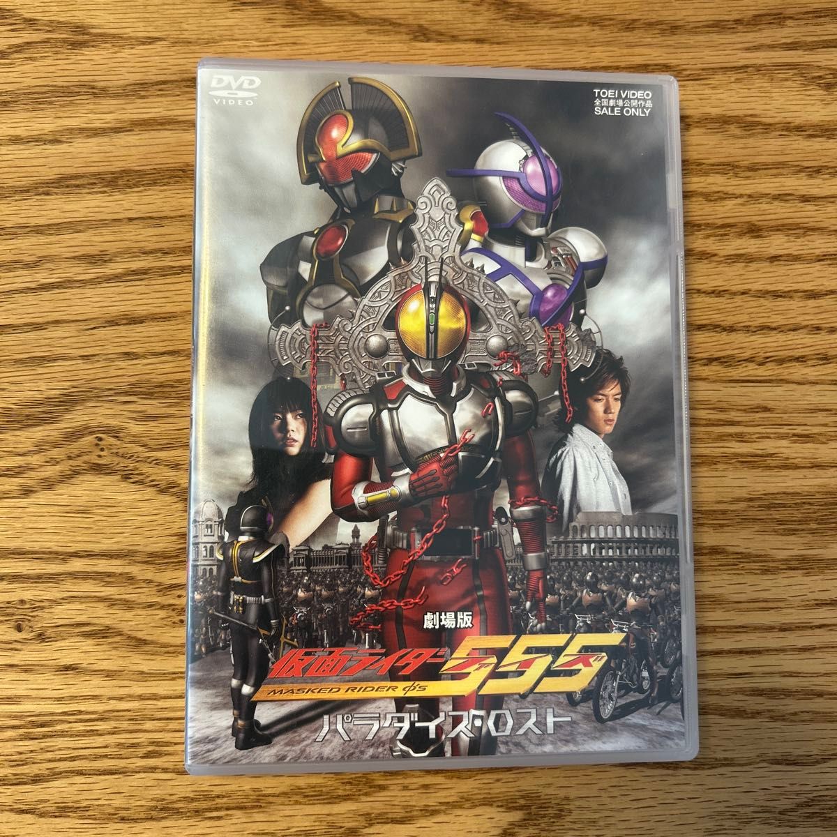 仮面ライダー555 ファイズ パラダイスロスト [DVD]｜Yahoo!フリマ（旧
