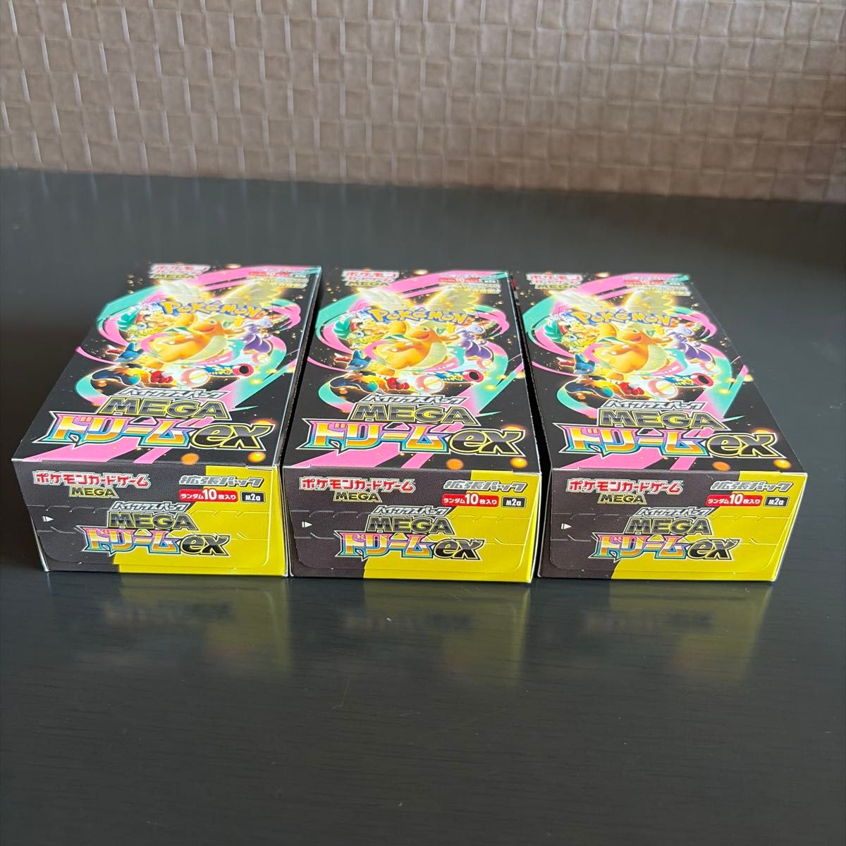 MEGAドリームex ハイクラスパック 3BOX シュリンクなし ぺりぺり有