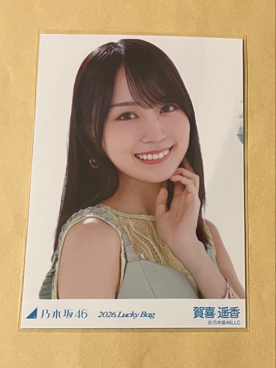 乃木坂46 生写真 賀喜遥香 ヨリ 1枚 福袋2026 Lucky Bag カレンダー