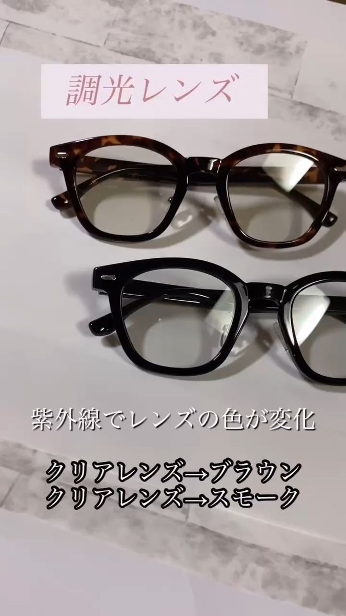 OWNDAYS 調光サングラス クリアイエロー 木村拓哉 同型同色モデル