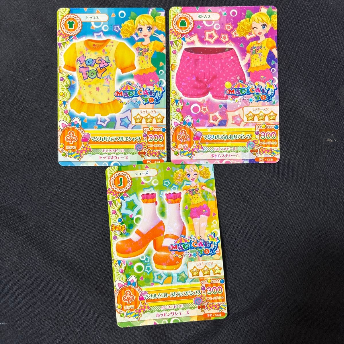 アイカツ アイカツカード 冴草きい マジカルトイ マジカルカラフル