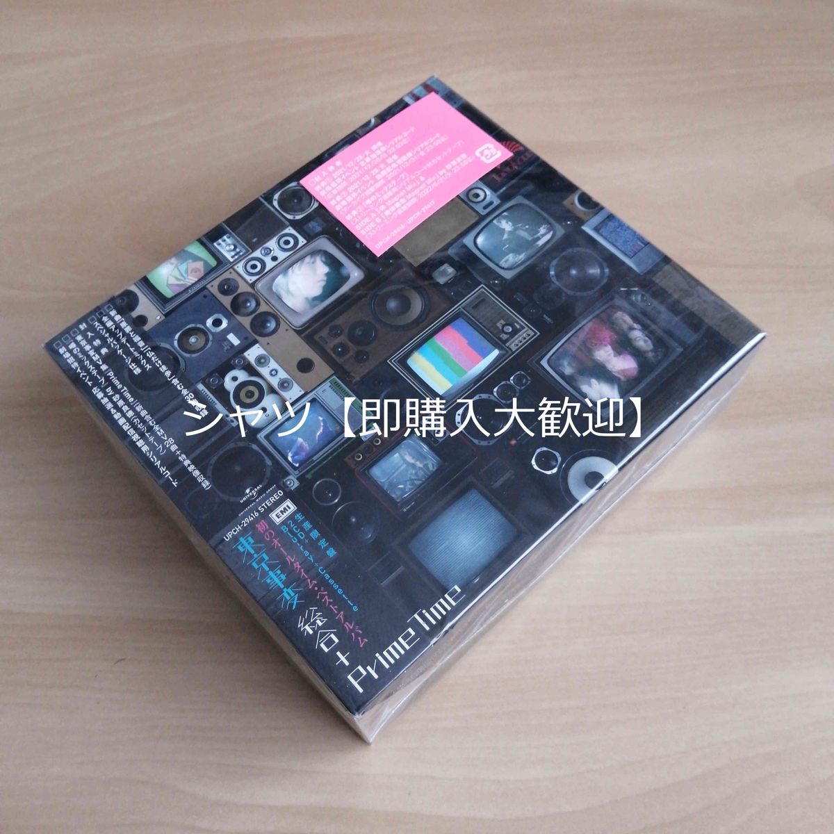 新品未開封 東京事変 総合 初回生産限定盤 2CD＋Blu-ray+カセット