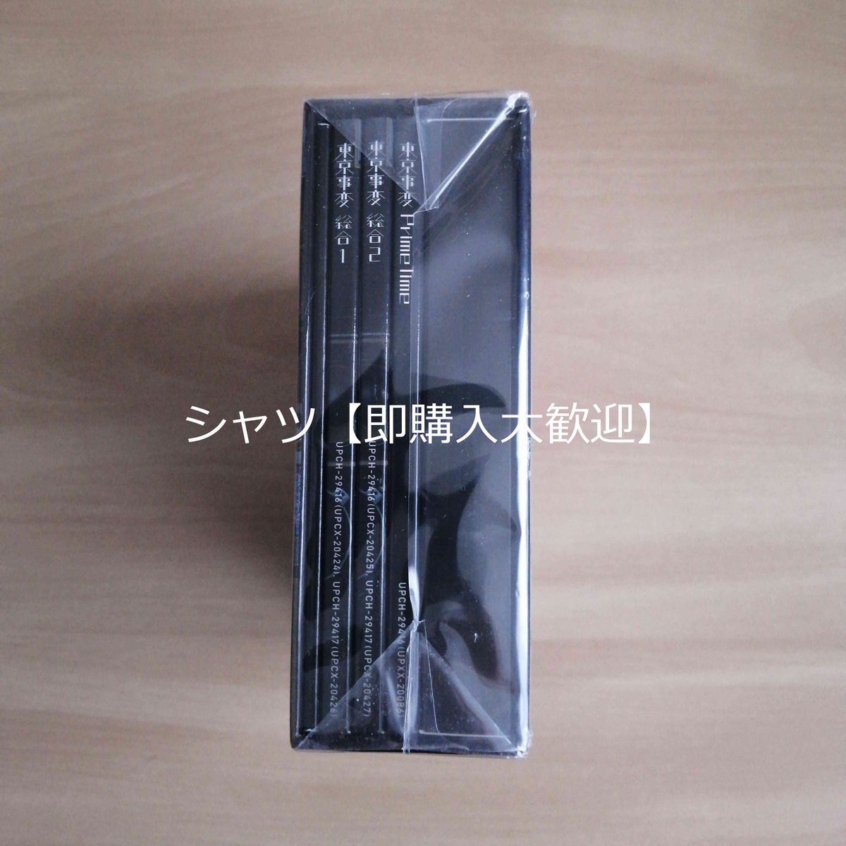 新品未開封 東京事変 総合 初回生産限定盤 2CD＋Blu-ray+カセット
