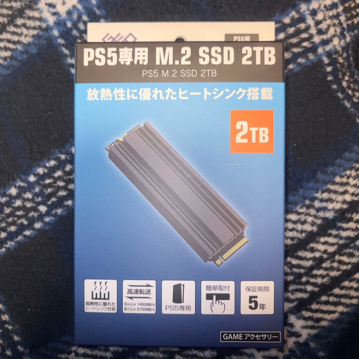 新品未開封 ゲオ/GEO PS5対応 M 2 SSD 2TB GRFD-SSD S880｜Yahoo