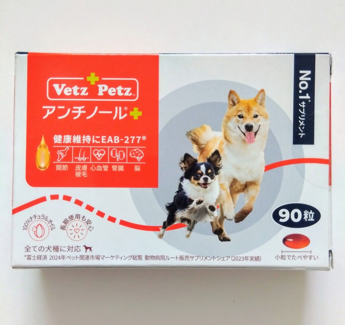 新品 アンチノールプラス 90粒 犬用 栄養補助 サプリメント｜Yahoo