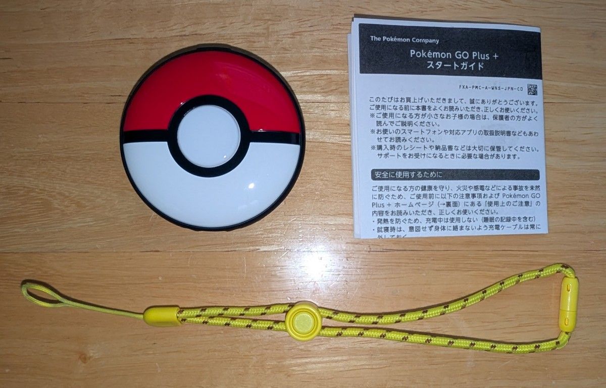 Pokemon GO Plus +（ポケモンゴープラスプラス）ポケモンGOプラス＋