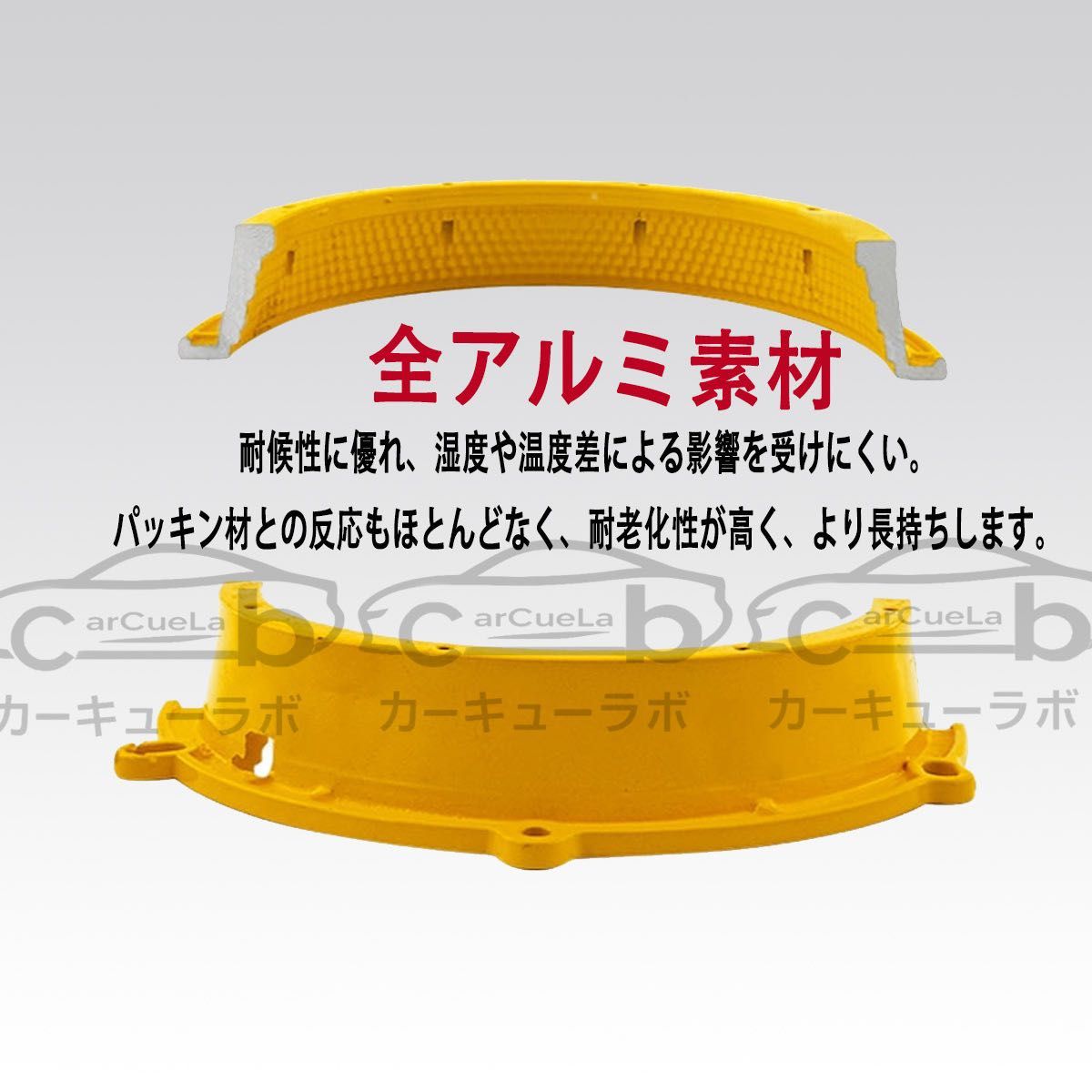 トヨタ インナーバッフル 楕円 アルミ製 6x9 カーオーディオ
