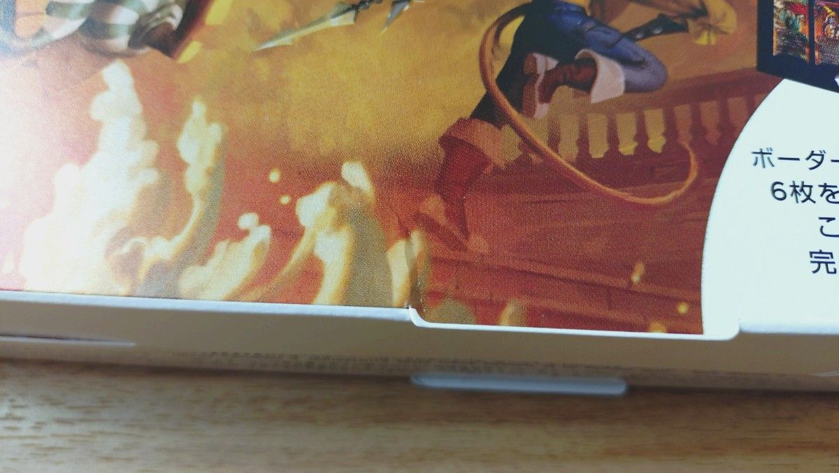 MTG FANTASY FINAL9 シーンボックス ギャザリング アレクサンドリアの