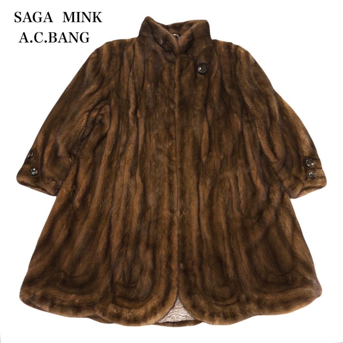 美品】SAGA MINK A C BANG サガミンク ミンクファー/デミバフミンク/袖