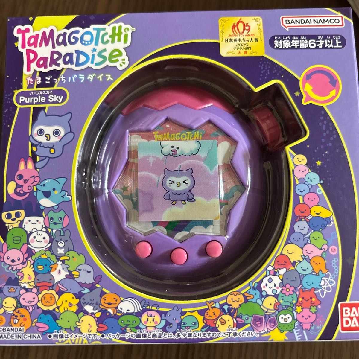たまごっちパラダイス Purple Sky パープルスカイ 日本おもちゃ大賞