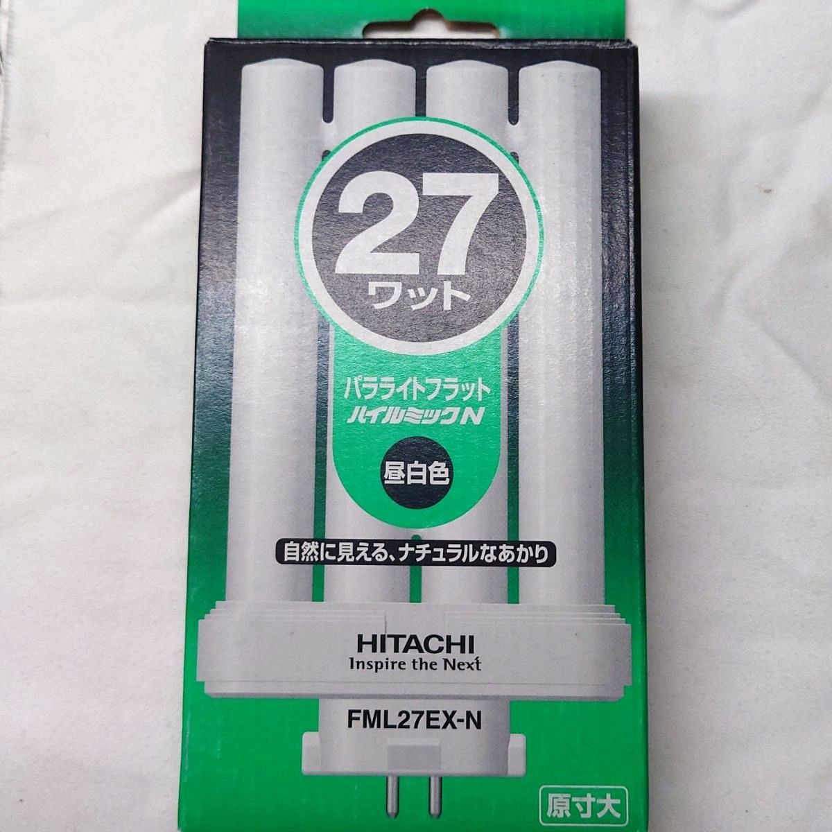 新品未使用 日立 パラライトフラット ハイルミックN 昼白色 27形 27