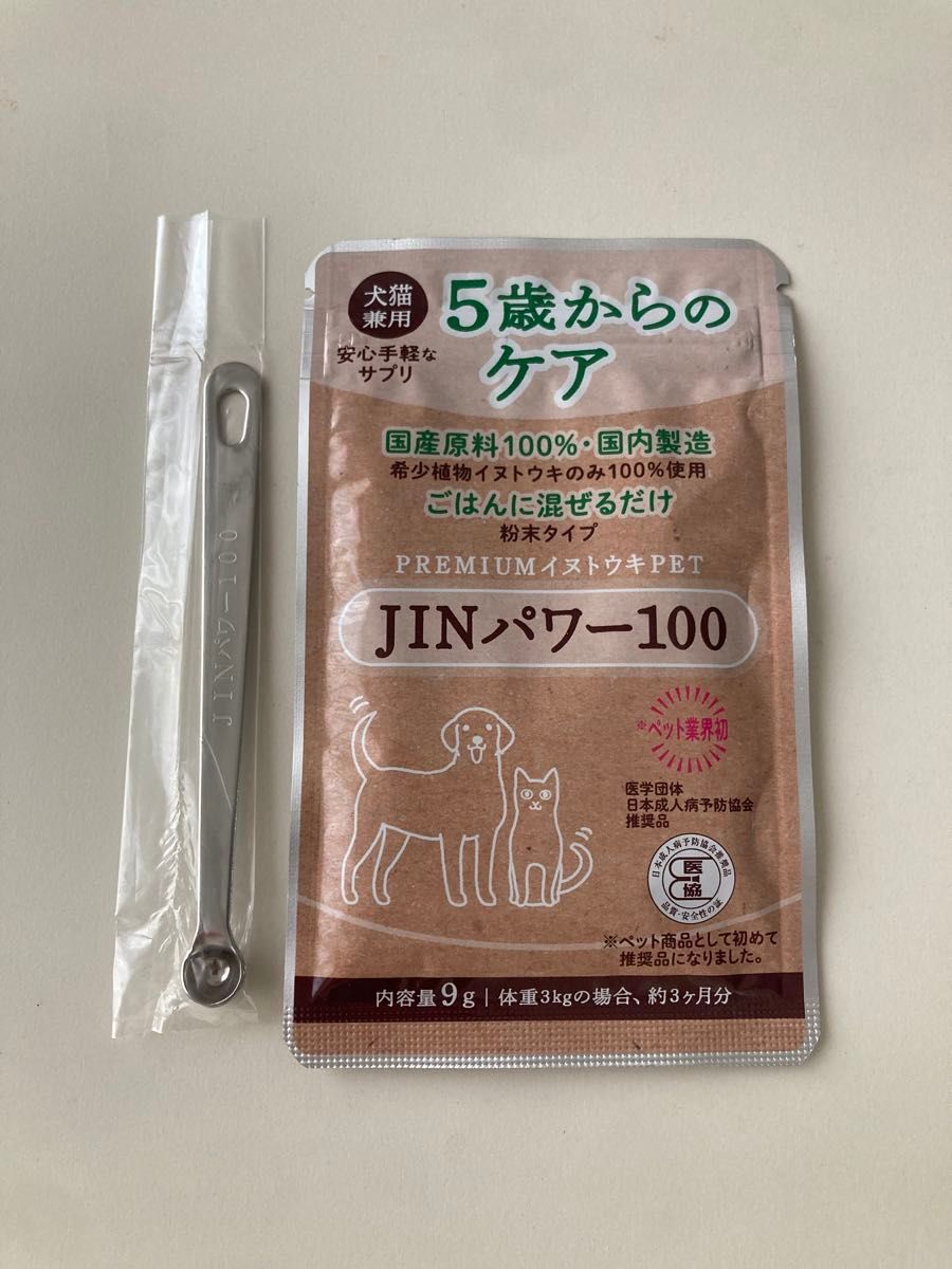 JINパワー100 【イヌトウキ 】猫用 腎臓ケアサプリメント｜Yahoo