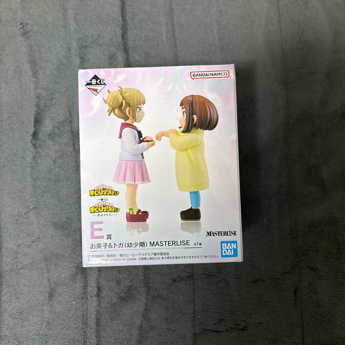 未開封 ヒロアカ 一番くじ 幸せの上に E賞お茶子＆トガ 僕のヒーロー