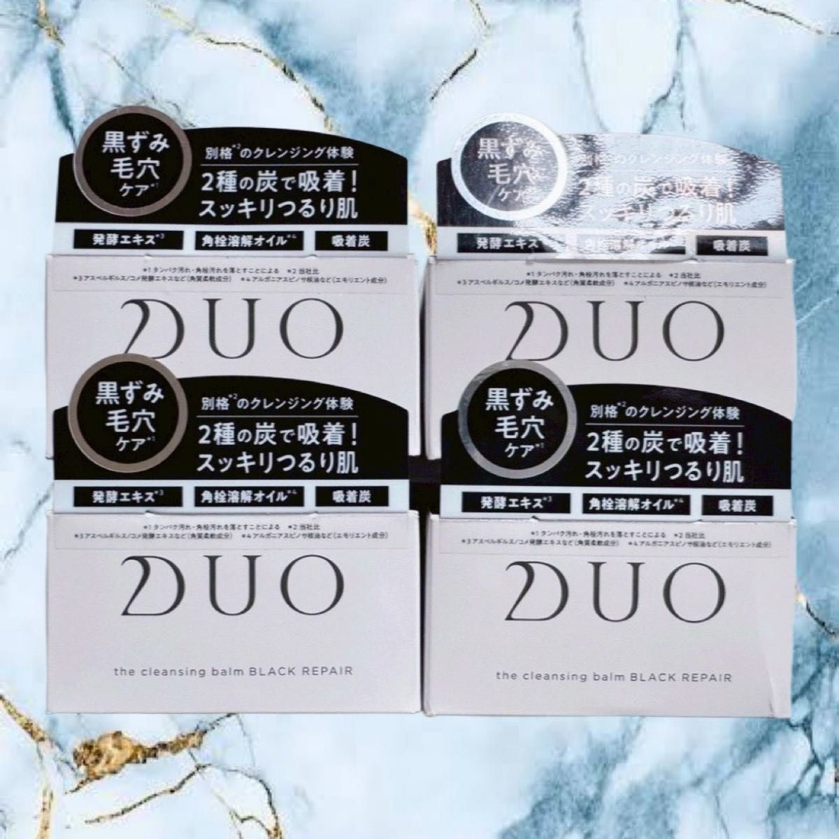 在庫4】DUO デュオ ザ クレンジングバーム ブラックリペア 90g 4個