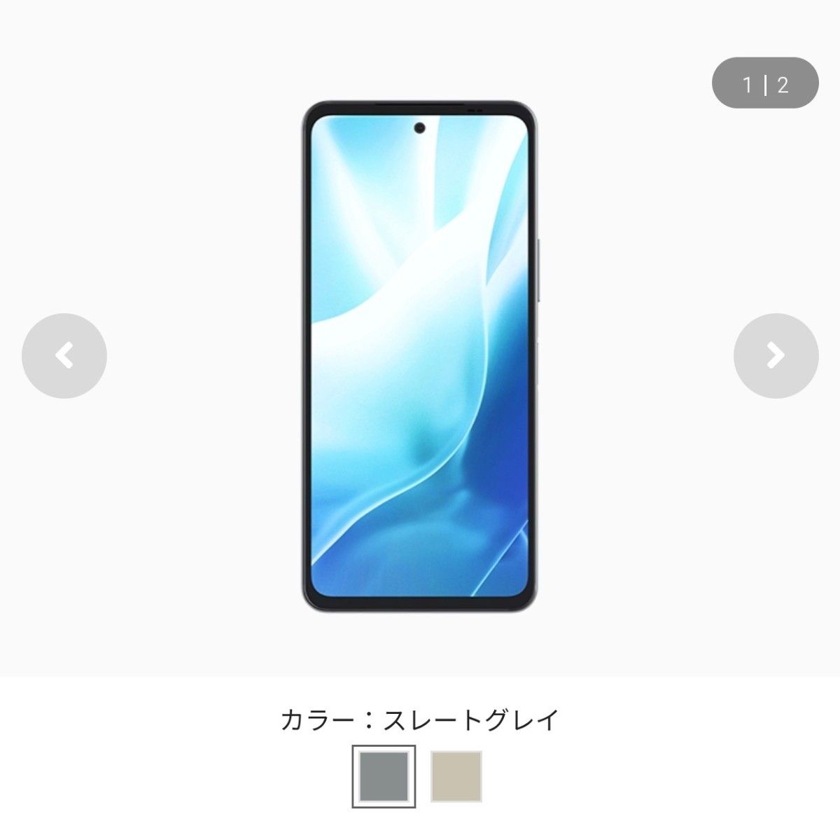 未使用新品 arrows We2 Plus M06 スレートグレイ SIMフリー｜Yahoo