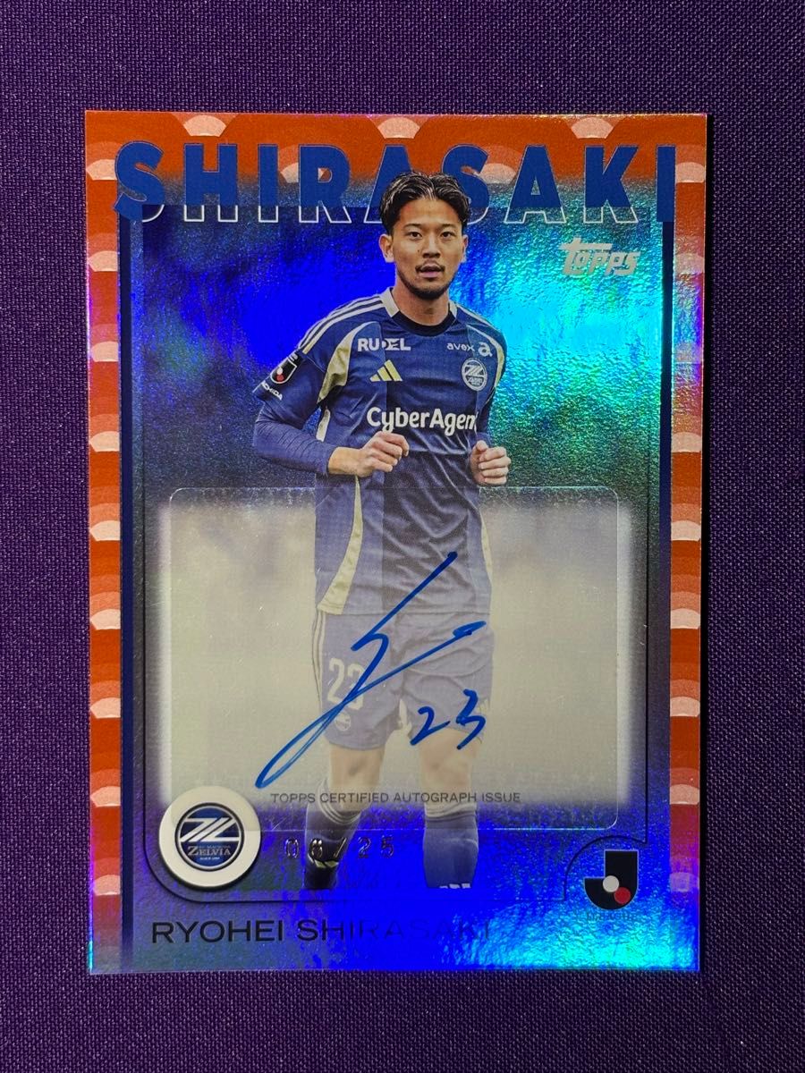 Topps Jリーグ フラッグシップ 2025 白崎凌兵 直筆サインカード Orange