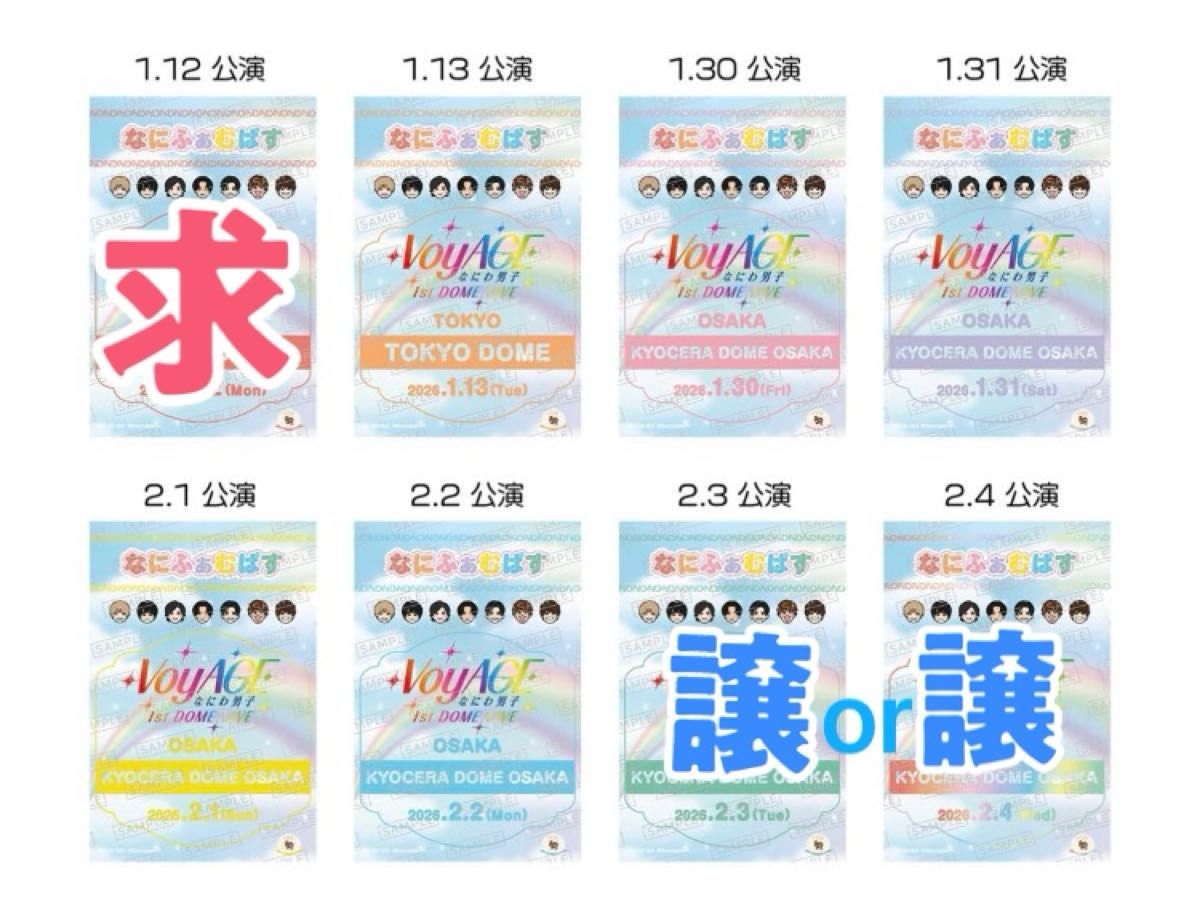 なにふぁむぱす｜Yahoo!フリマ（旧PayPayフリマ）