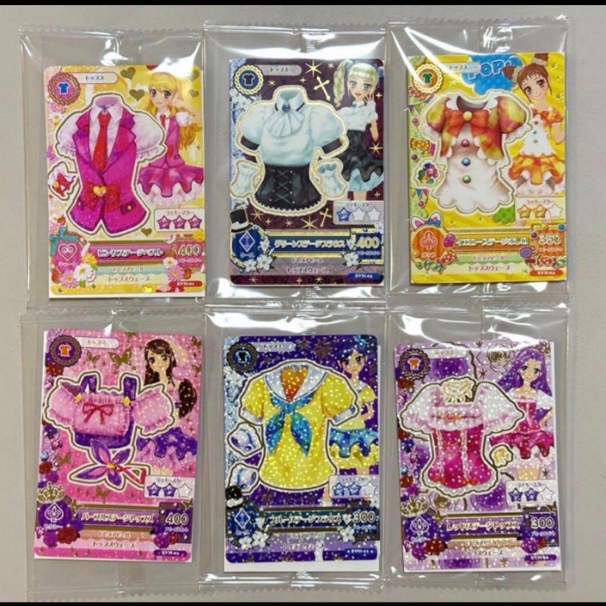 アイカツカード セブン・イレブン 復刻アイカツ カード 全種セット 6枚