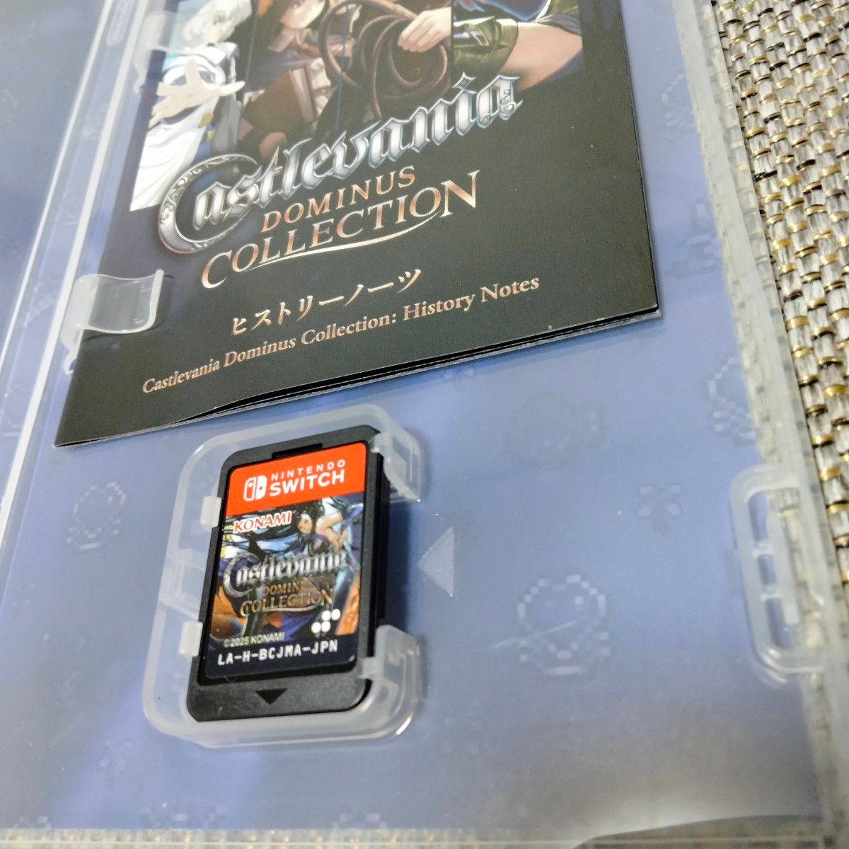 Switch Castlevania Dominus Collection 通常版 （キャッスルヴァニア