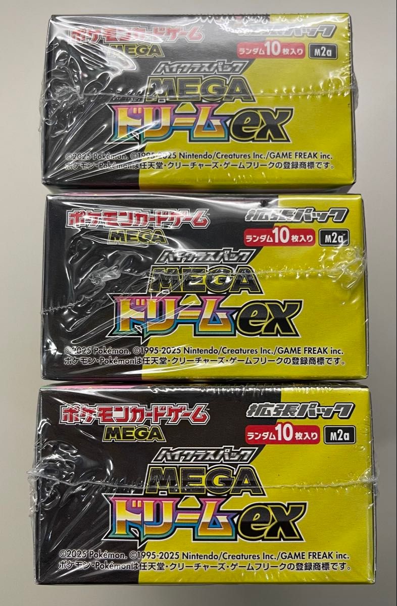 シュリンク付】ポケモンカードゲーム ハイクラスパック MEGAドリームex