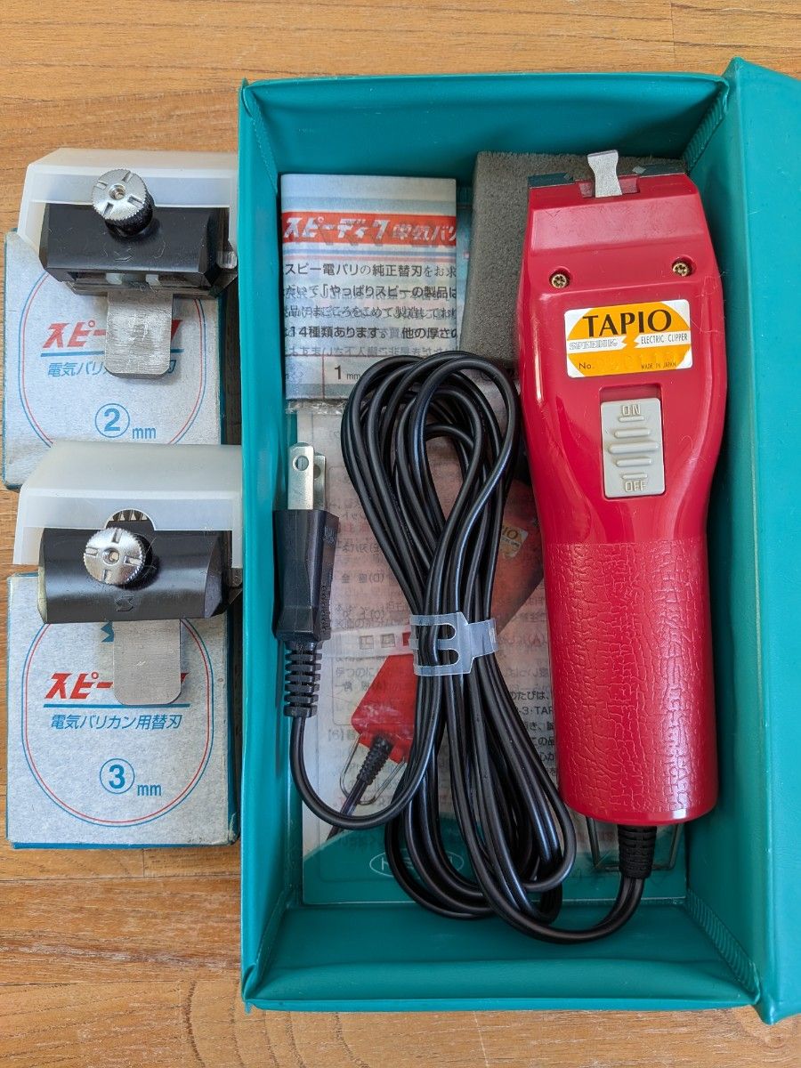 タピオ SP-3 トリミング用バリカン スピーディック純正替刃 4個付